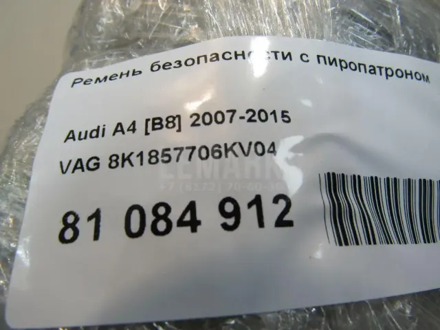 Ремень безопасности с пиропатроном для  Cadillac Escalade II 2000-2006