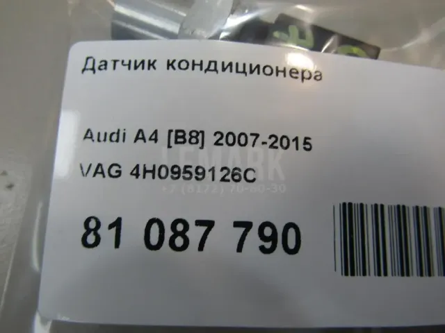 Датчик кондиционера для  BMW 3-serie E46 1998-2005