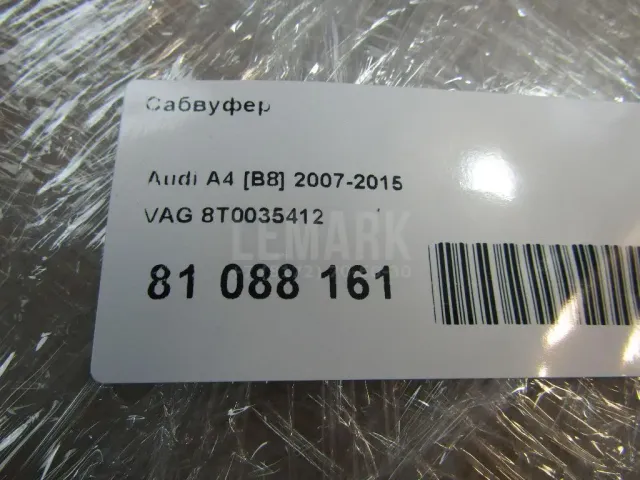 Сабвуфер