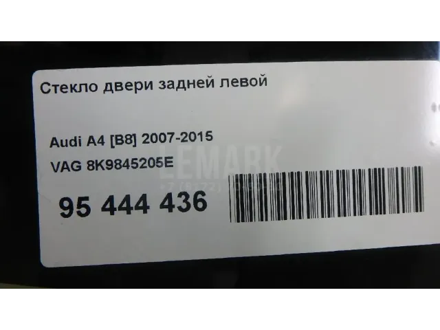 Стекло двери задней левой для  Ford Fiesta 2008-2019