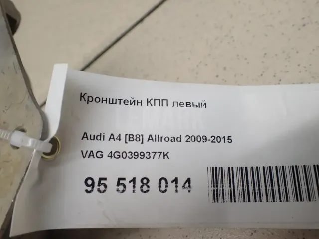 Кронштейн КПП левый для  Cadillac SRX 2009-2016