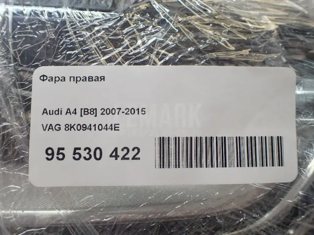 Фара правая для  Cadillac Escalade IV 2014-2020