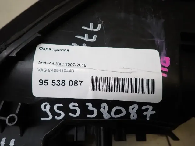 Фара правая для  Citroen C-Crosser 2008-2013