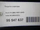 Защита картера для  BMW X5 E53 2000-2007