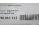 Проигрыватель CD/DVD для  DS Automobiles