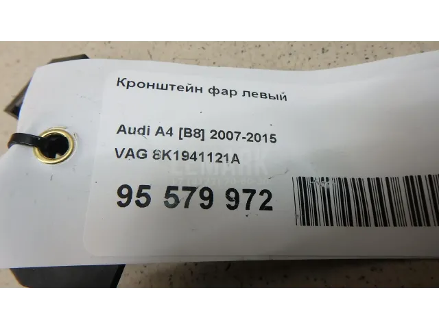Кронштейн фар левый