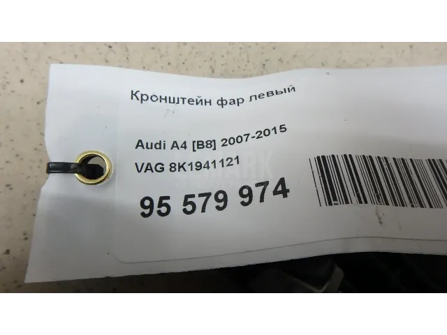 Кронштейн фар левый