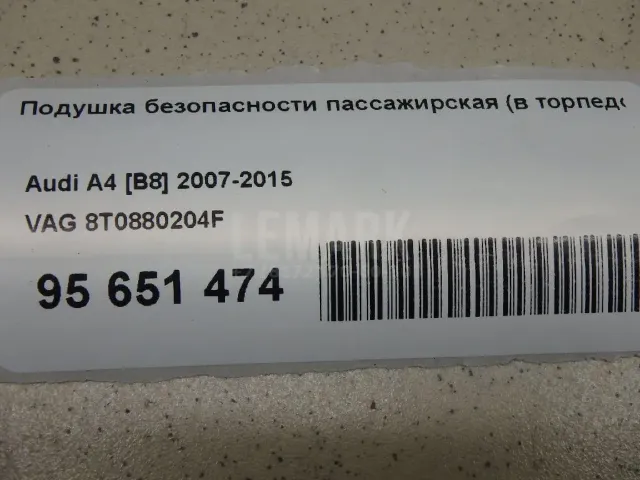 Подушка безопасности пассажирская (в торпедо) для  Citroen C3 2002-2009