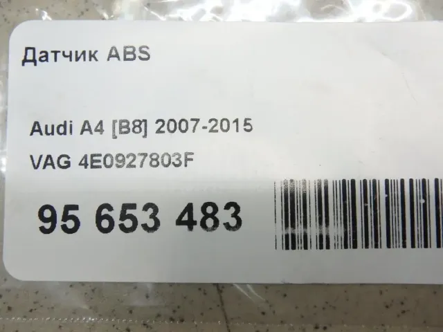 Датчик ABS для  Ford Maverick 1993-1998