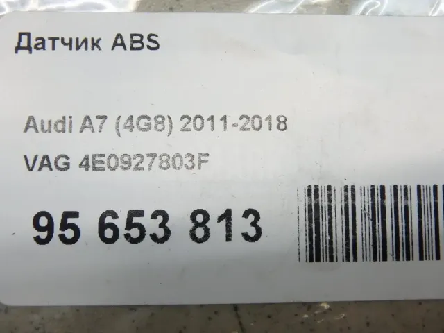 Датчик ABS для  Alfa Romeo 156 1997-2005