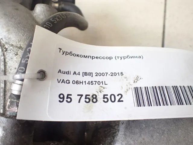 Турбокомпрессор (турбина) для  Geely MK 2008-2015