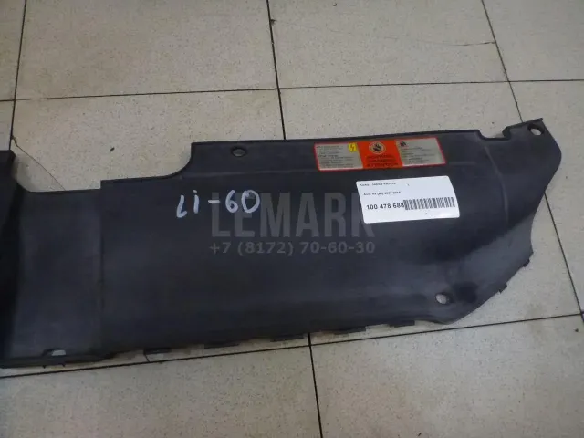 Кожух замка капота для  Chevrolet Suburban 2006-2014