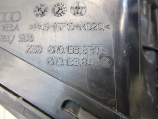 Корпус воздушного фильтра для  Geely Emgrand EC7 (FE-1/2) 2011-2016