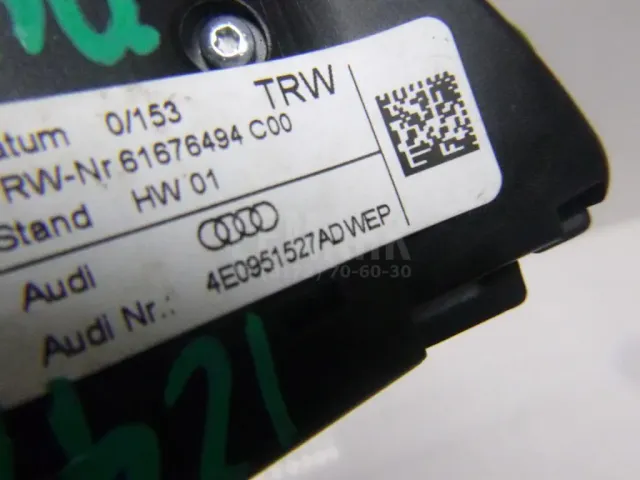 Кнопка многофункциональная для  Audi Q5 [8R] 2008-2017
