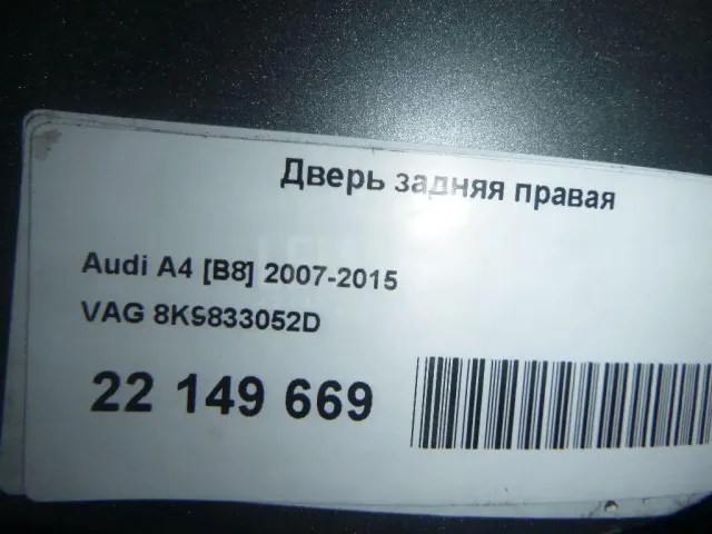 Дверь задняя правая для  Cadillac Escalade III 2006-2014