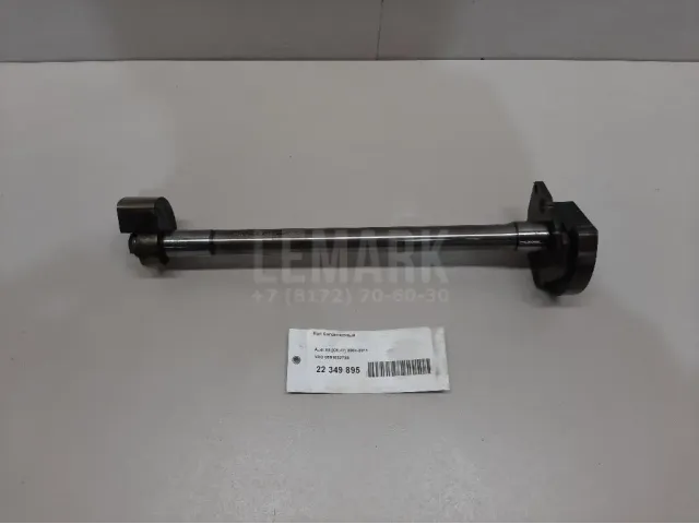 Вал балансирный для  Ford Escape EUR 2007-2009