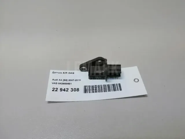 Датчик AIR BAG