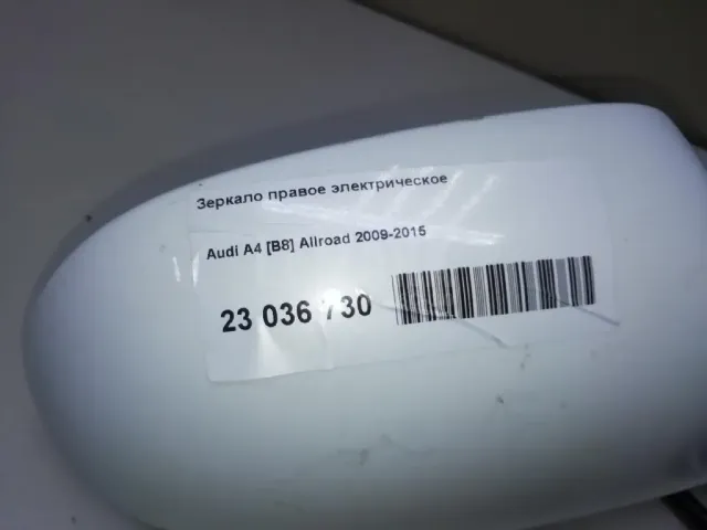 Зеркало правое электрическое для  Chevrolet Lacetti 2003-2013