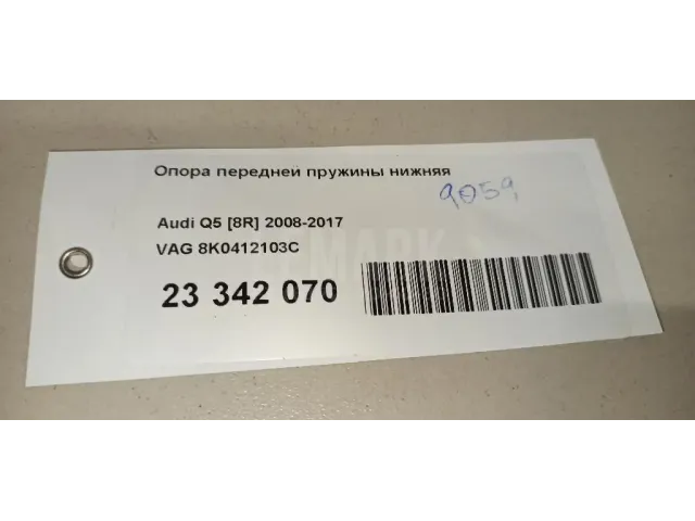 Проставка под переднюю пружину