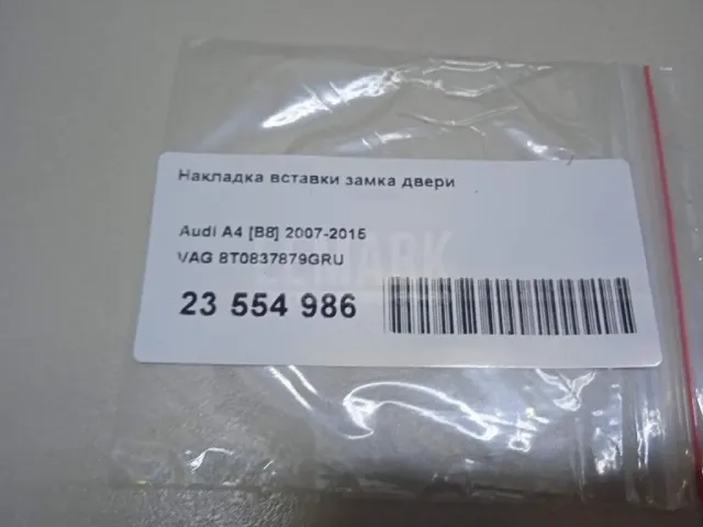 Накладка вставки замка двери для  Ford Escape EUR 2007-2009