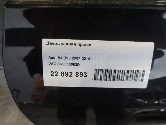 Дверь задняя правая для  Citroen C2 2003-2008
