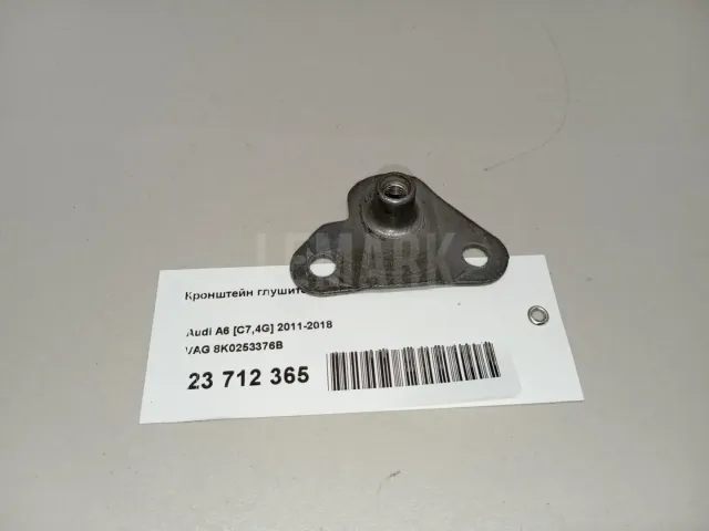 Кронштейн глушителя для  Citroen C2 2003-2008
