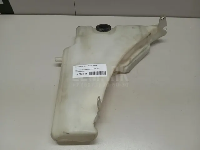 Бачок омывателя лобового стекла для  Ford Fiesta 2008-2019