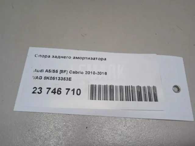 Опора заднего амортизатора
