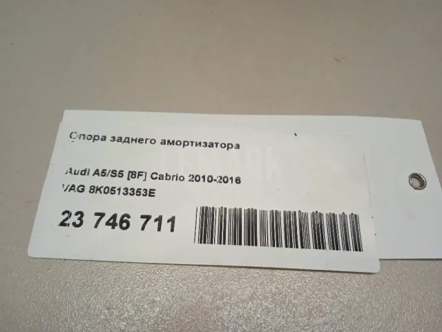 Опора заднего амортизатора