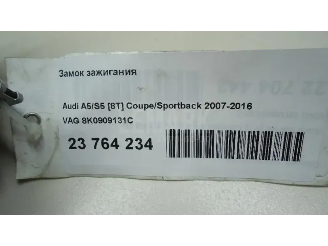 Замок зажигания для  Alfa Romeo 156 1997-2005