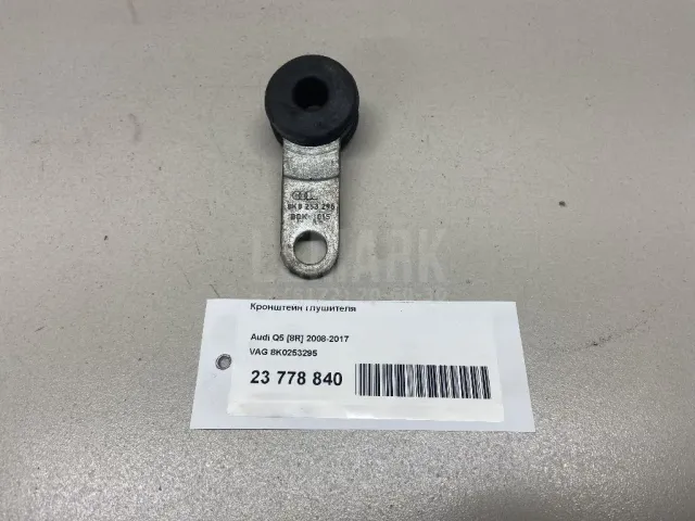 Кронштейн глушителя для  Fiat Stilo 2002-2010