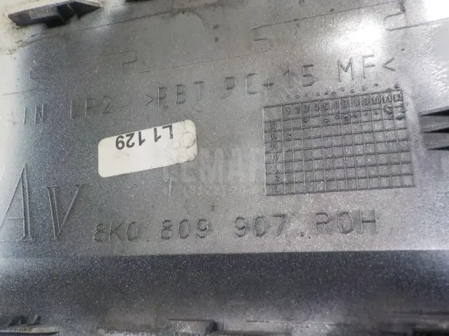 Лючок бензобака для  Citroen C5 2004-2008