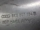 Кронштейн усилителя переднего бампера правый для  Citroen C5 2004-2008