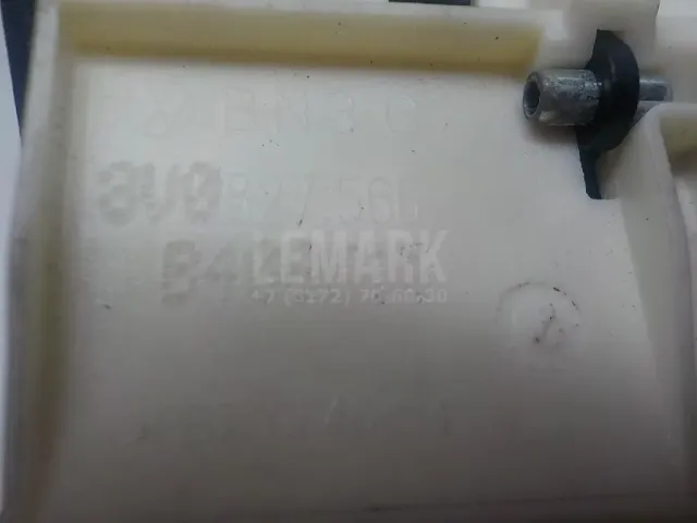 Кнопка открывания багажника