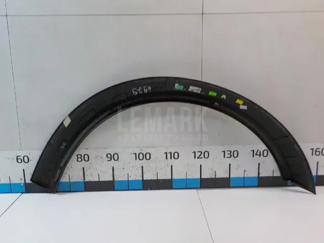 Накладка переднего крыла левого для  Citroen C1 2005-2014