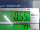 Трубка кондиционера