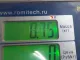 Кронштейн усилителя заднего бампера правый для  Dodge Caliber 2006-2011