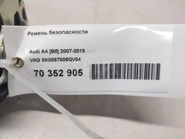 Ремень безопасности для  BMW X5 E53 2000-2007