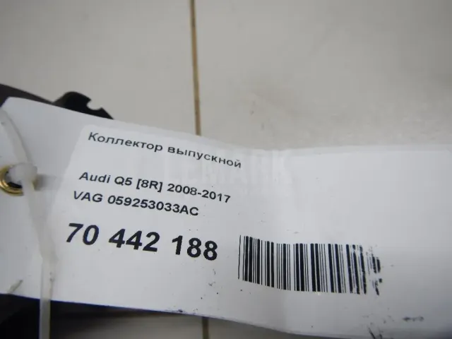 Коллектор выпускной для  Audi A4 [B7] 2005-2007