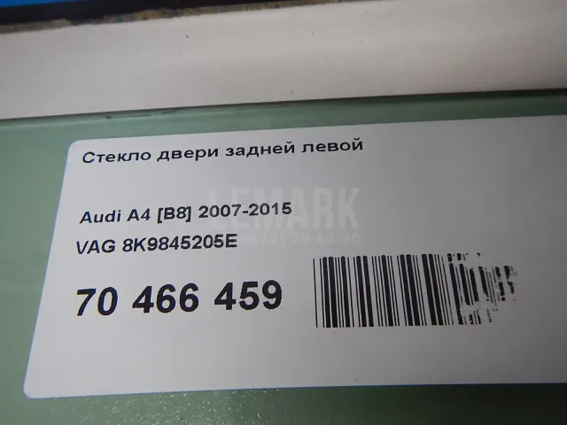 Стекло двери задней левой