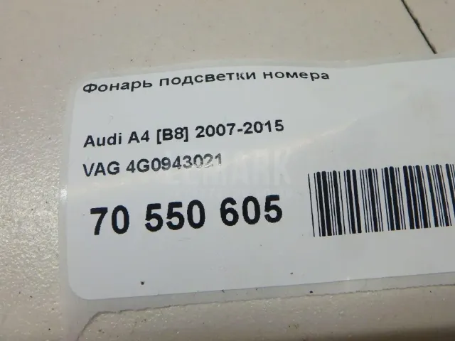 Фонарь подсветки номера для  BMW Z3 1995-2003