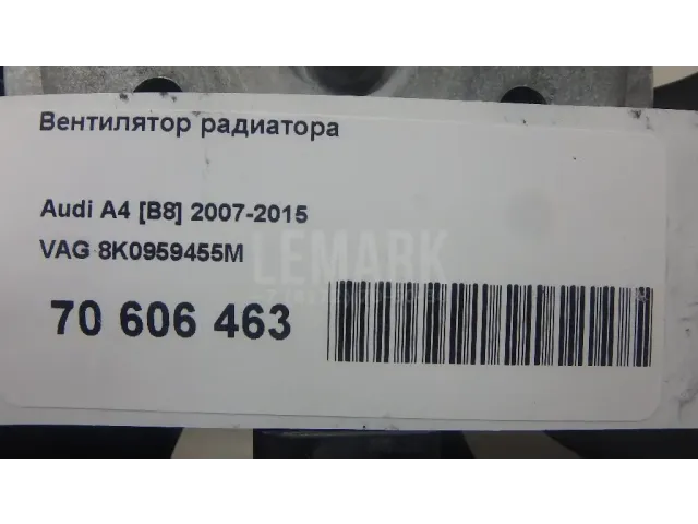Вентилятор радиатора