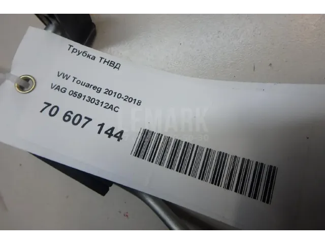 Трубка ТНВД для  Cadillac CTS 2008-2014