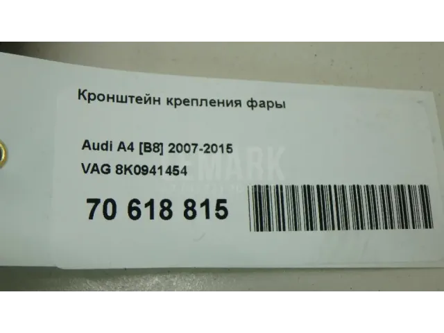Кронштейн крепления фары для  BMW 6-serie E64 2004-2009