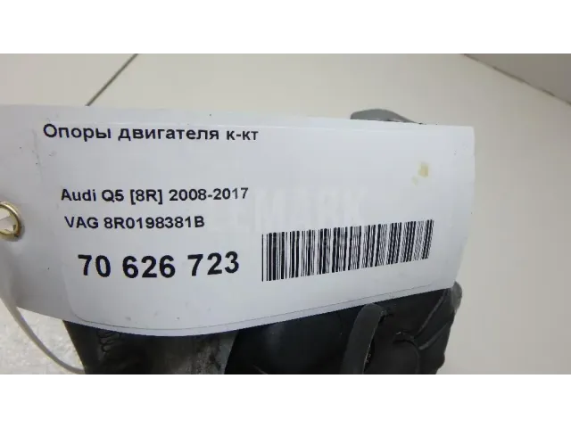 Опоры двигателя к-кт