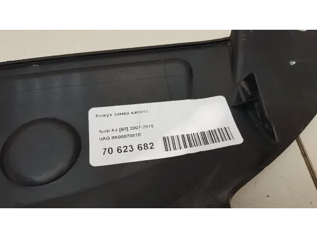 Кожух замка капота для  BMW 3-serie E46 1998-2005