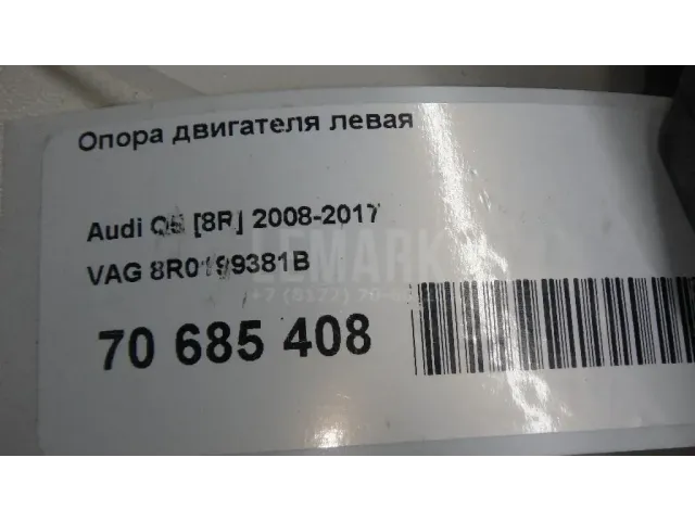 Опора двигателя левая