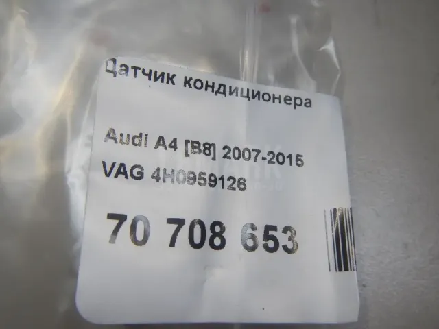 Датчик кондиционера для  Audi Q3 (8U) 2012-2018