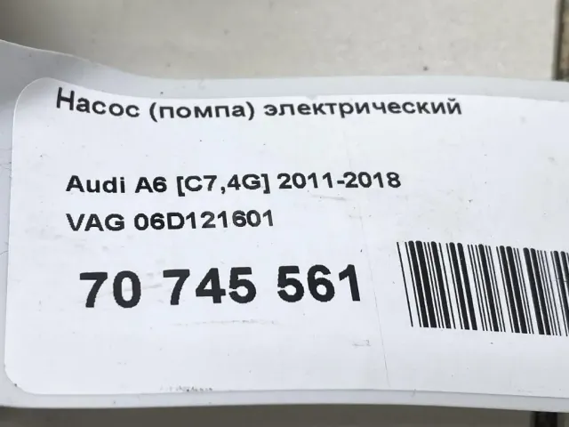 Насос (помпа) электрический для  Ford Focus I 1998-2005