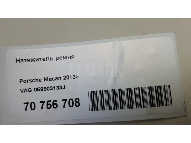 Натяжитель ремня для  Chery Tiggo 7 Pro (T1E) 2020